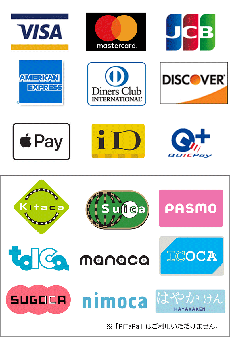 Airペイ、Visa、Mastercard®、JCB、American Express、Diners Club、Discover、交通系電子マネー、iD、QUICPay、Apple Pay