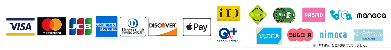 Airペイ、Visa、Mastercard®、JCB、American Express、Diners Club、Discover、交通系電子マネー、iD、QUICPay、Apple Pay