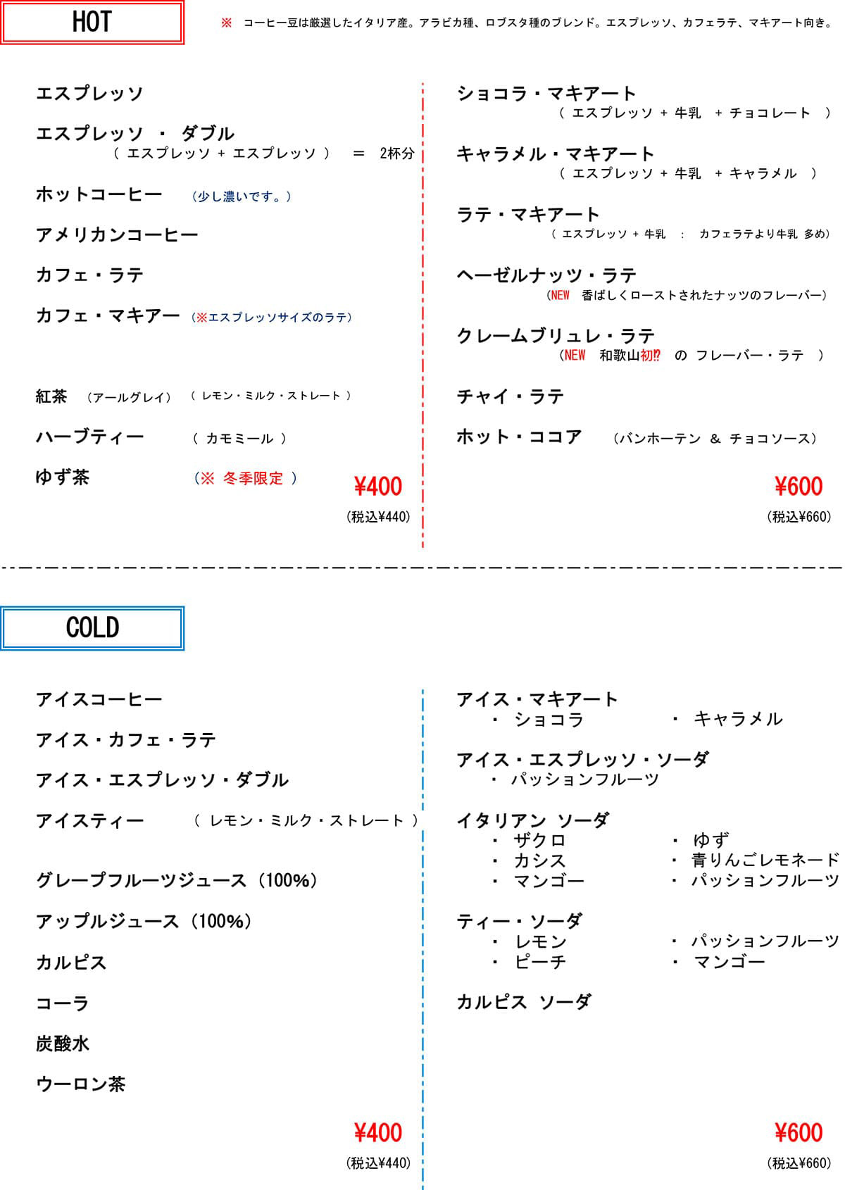 夜メニュー