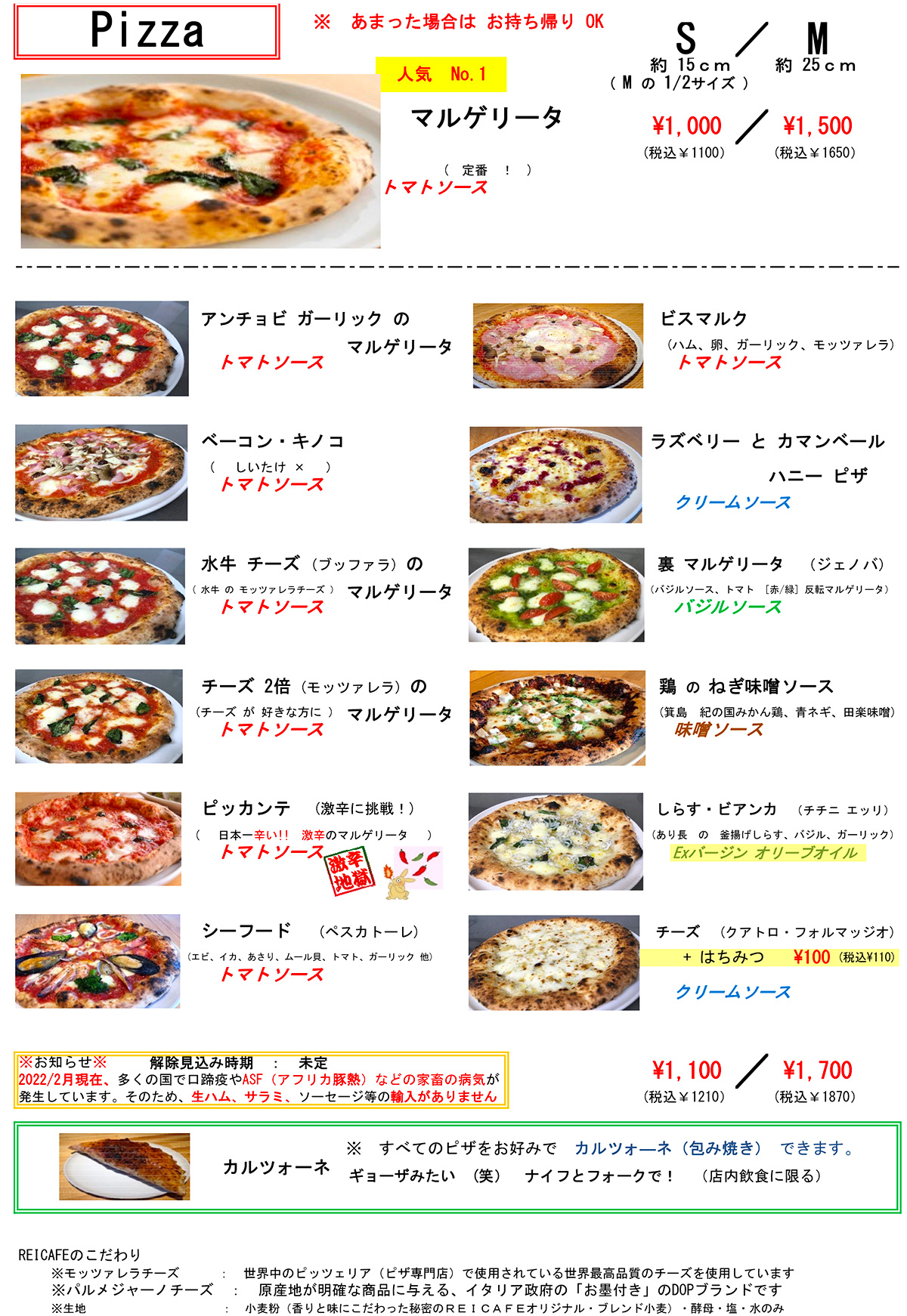 夜メニュー